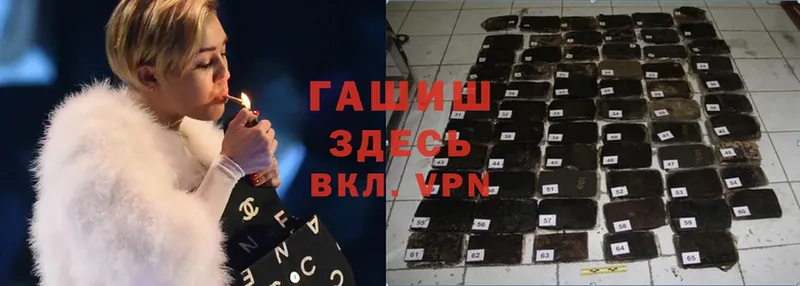 Купить закладку Краснокаменск Cocaine  Галлюциногенные грибы  Меф мяу мяу  Гашиш  Конопля  Alpha-PVP 