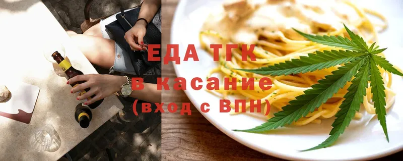 ссылка на мегу   Краснокаменск  Cannafood марихуана 