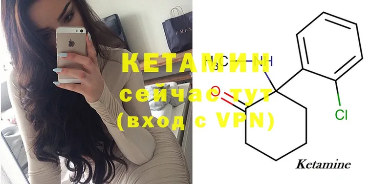 блэк спрут зеркало  Краснокаменск  КЕТАМИН ketamine 