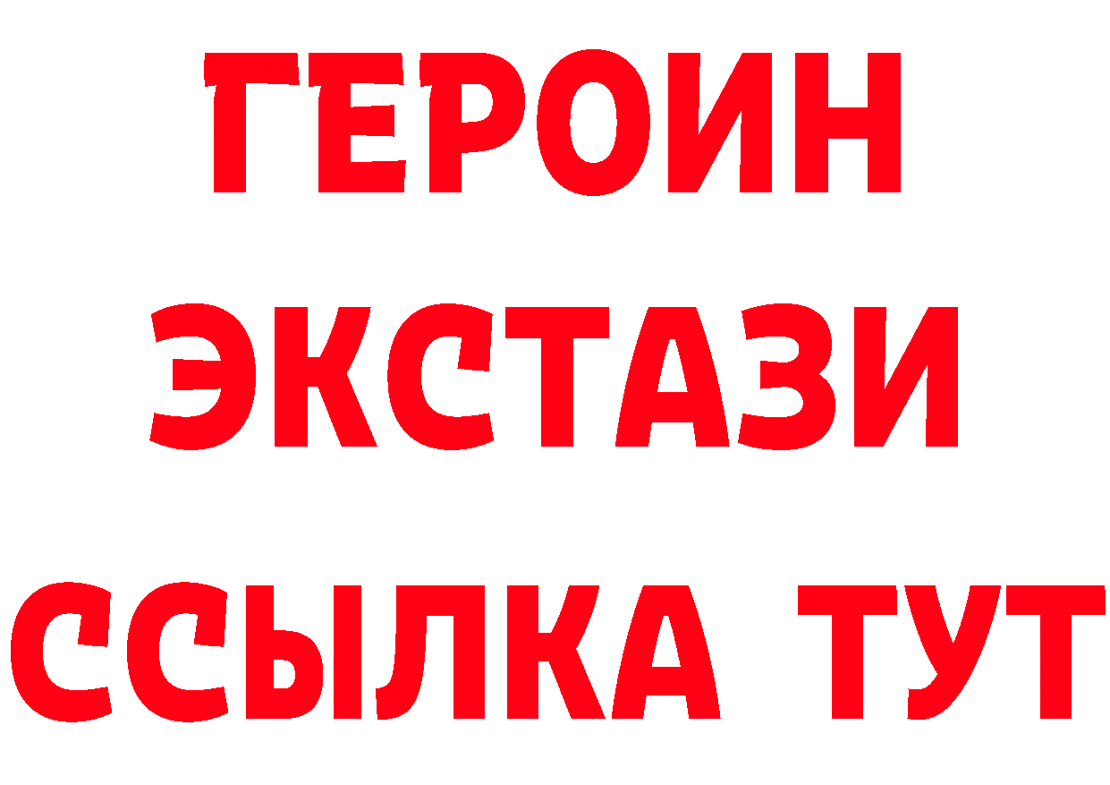 ГАШ Изолятор вход нарко площадка блэк спрут Краснокаменск