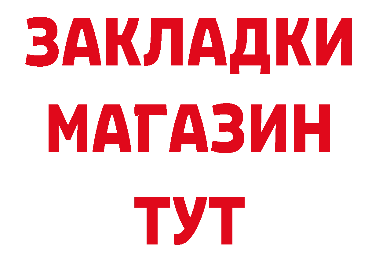 Бутират бутандиол зеркало это ОМГ ОМГ Краснокаменск